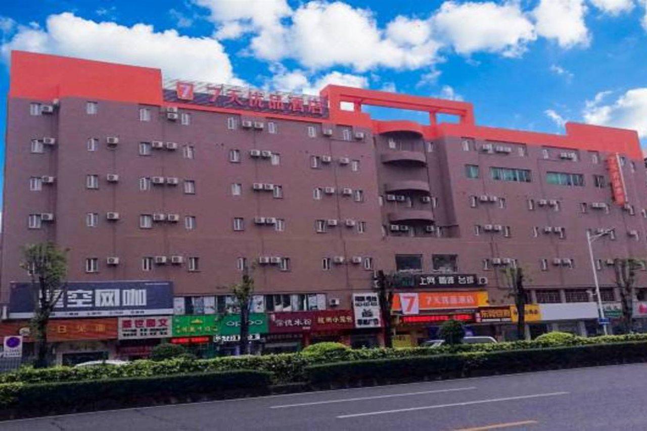 7Days Inn Dongguan Nan Chen Eksteriør bilde